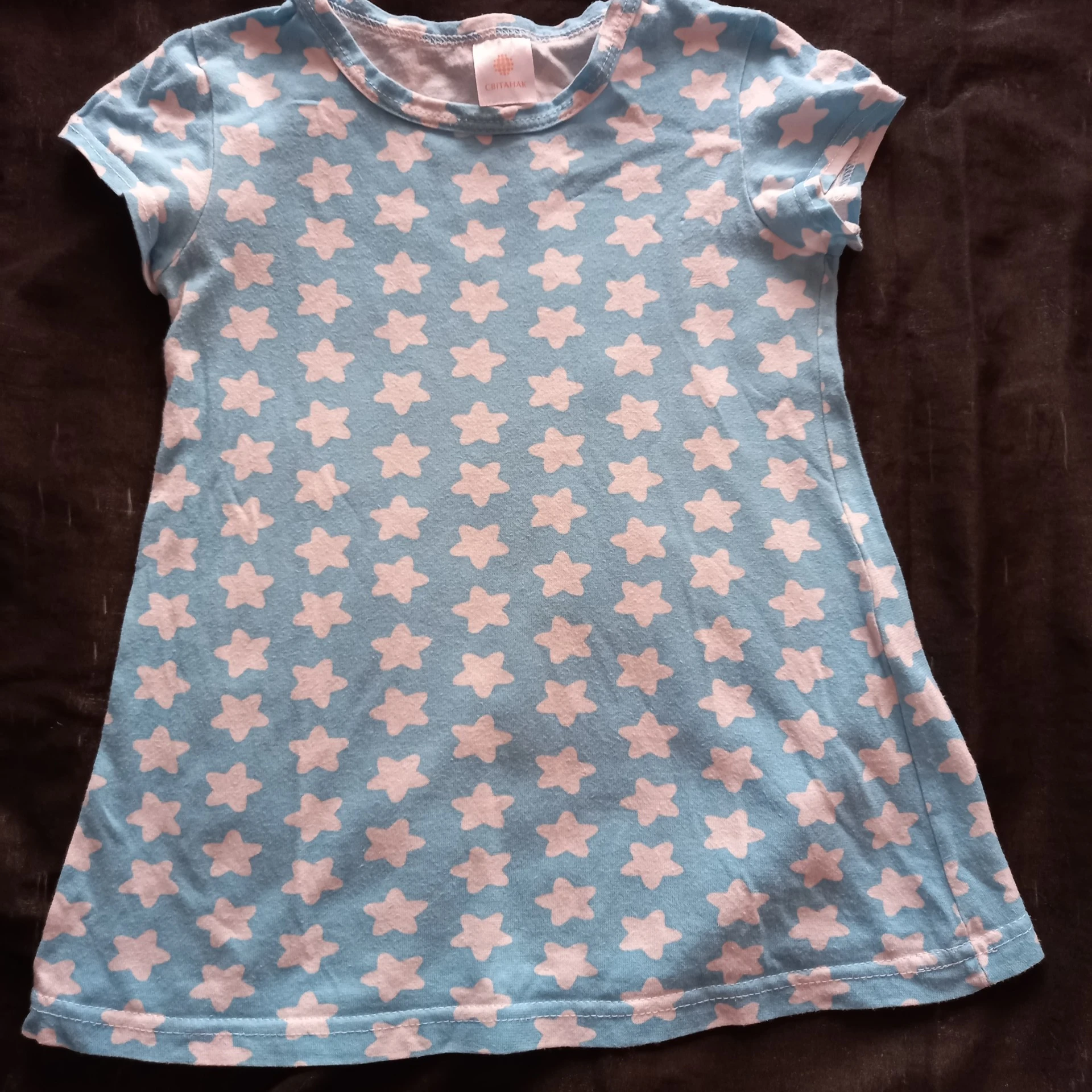 Tee shirt Cbitahak 6 ans